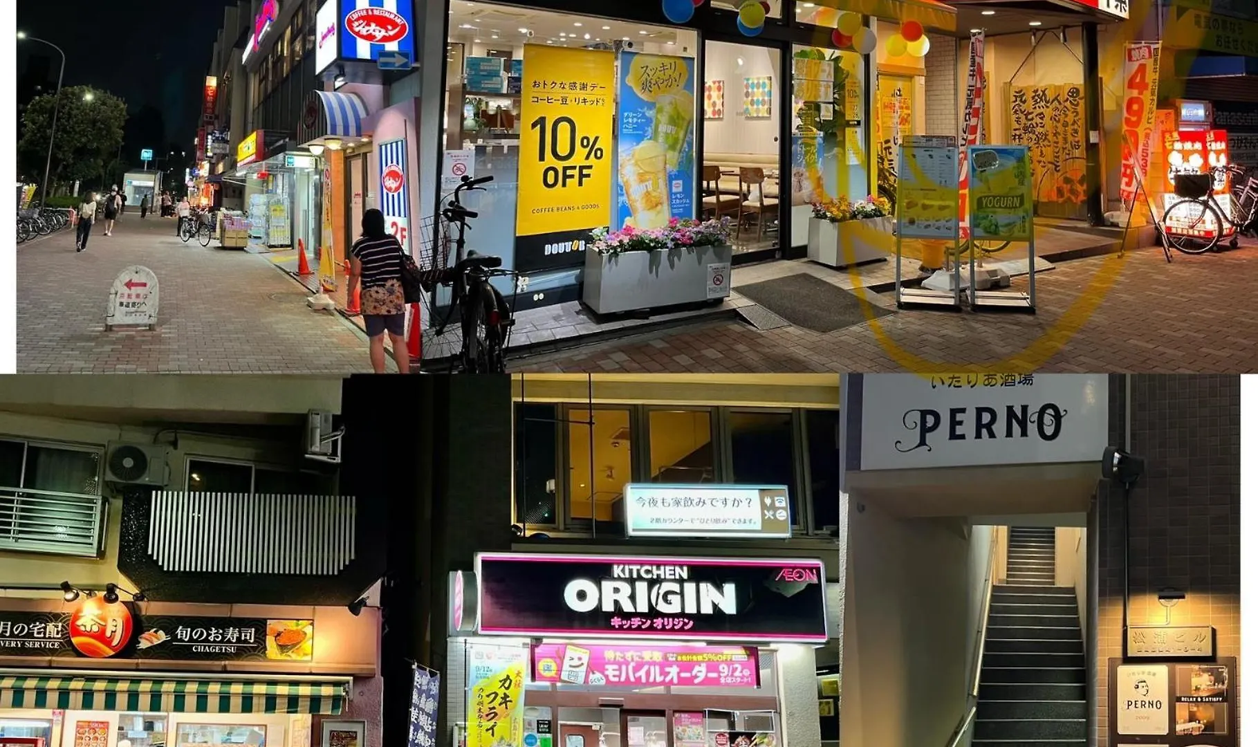 Villa 东京池袋城市住宿-Ikebukuro Urban Stay Tokyo
